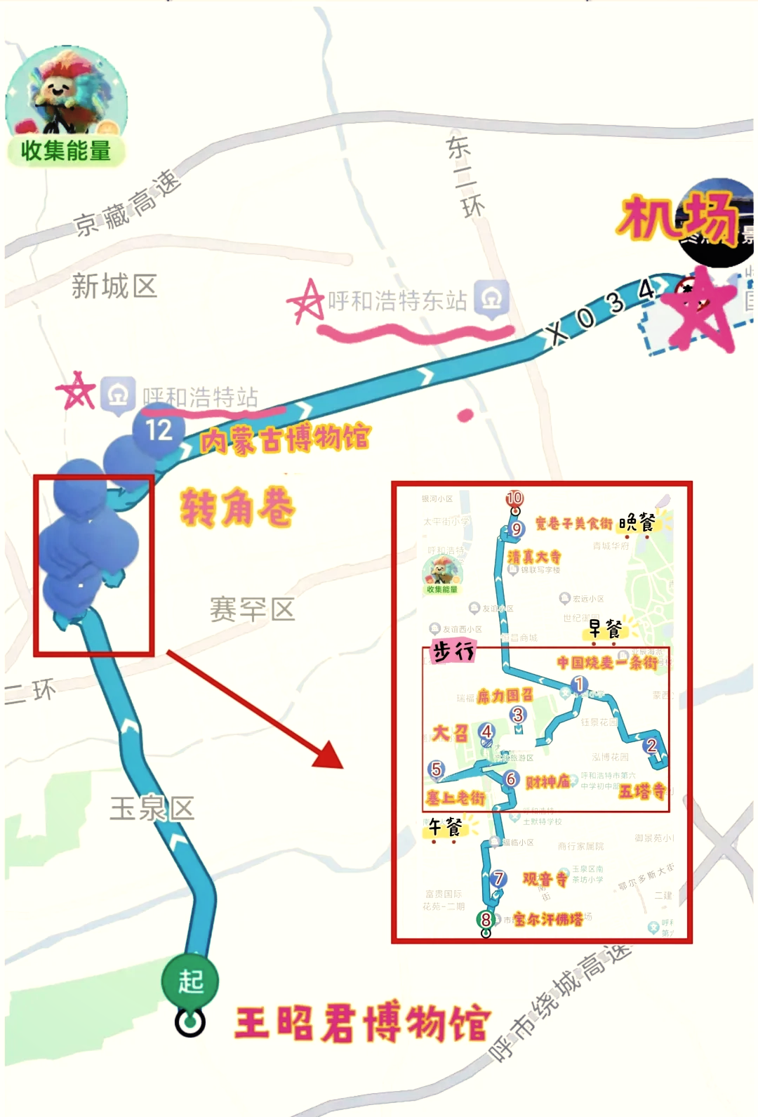 旅程专车司机端地图设置,下载旅程专车司机端