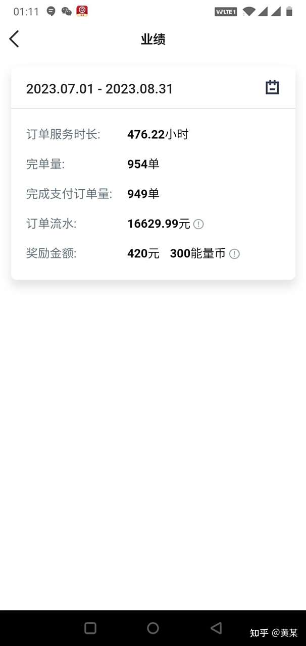 成都高德网约车公司的投诉电话号码,高德打车司机投诉电话