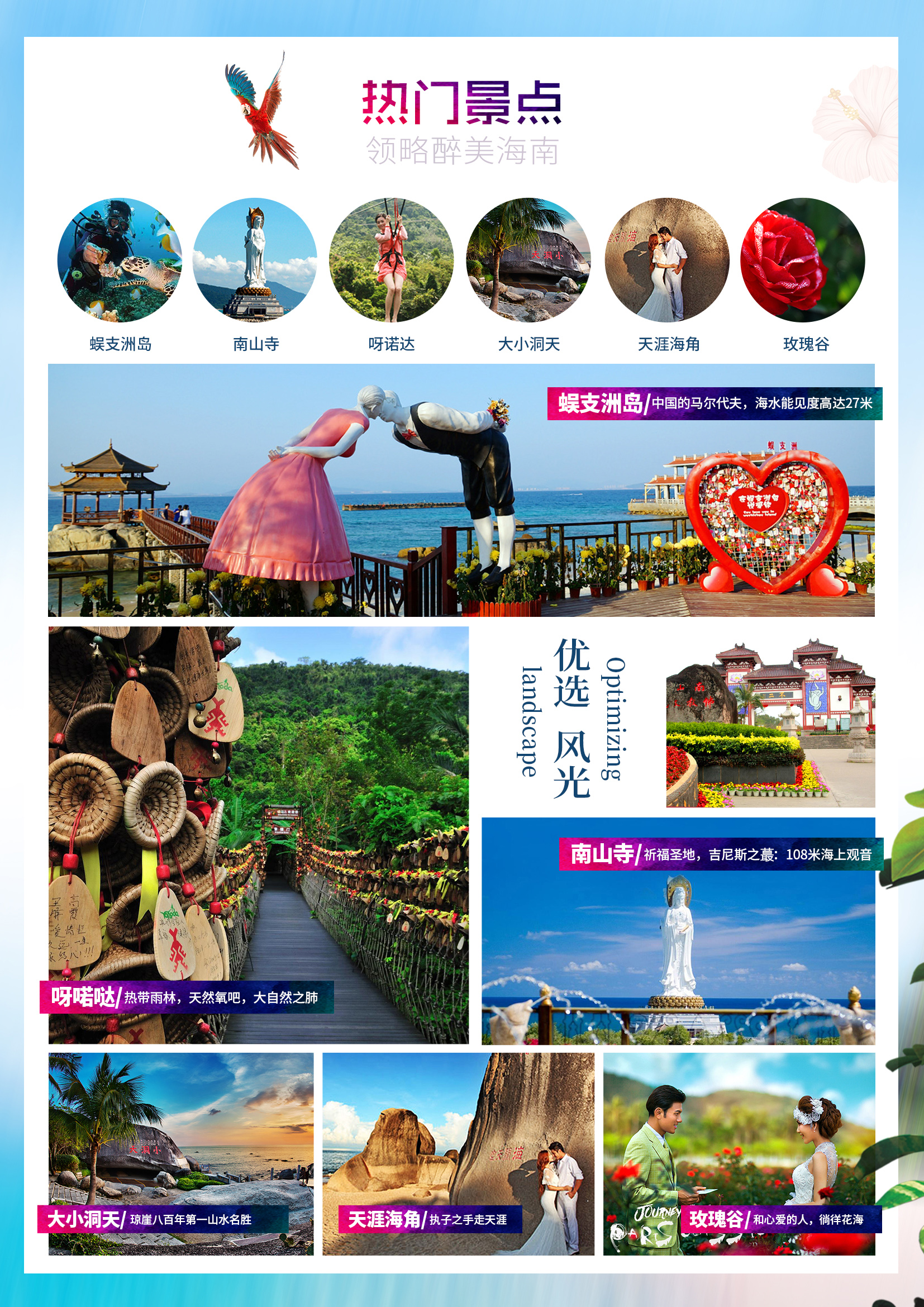 旅程专车司机端注册链接,旅程专车注册需要什么车