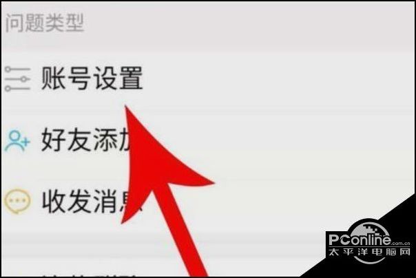 携华出行司机怎么注销账号,携华出行怎么注册专车