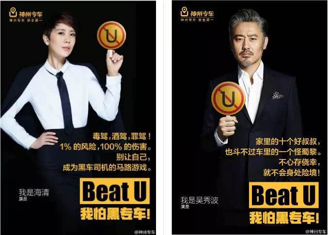 神州专车司机要穿工作服吗,做神州专车有什么要求