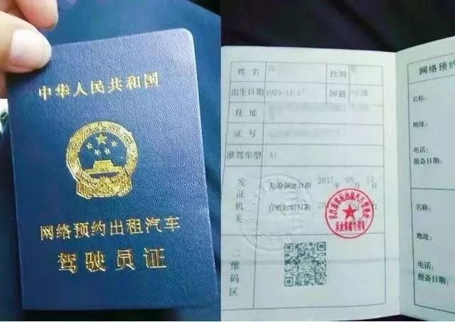 神州专车获上海首张网约车牌照,神州专车上海总部地址