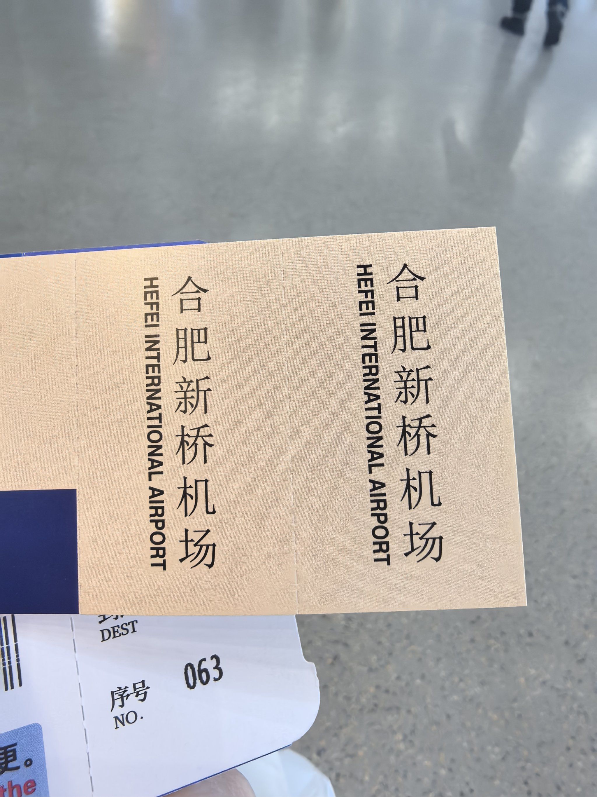 合肥新桥机场滴滴方便载人吗,合肥新桥机场打车方便吗