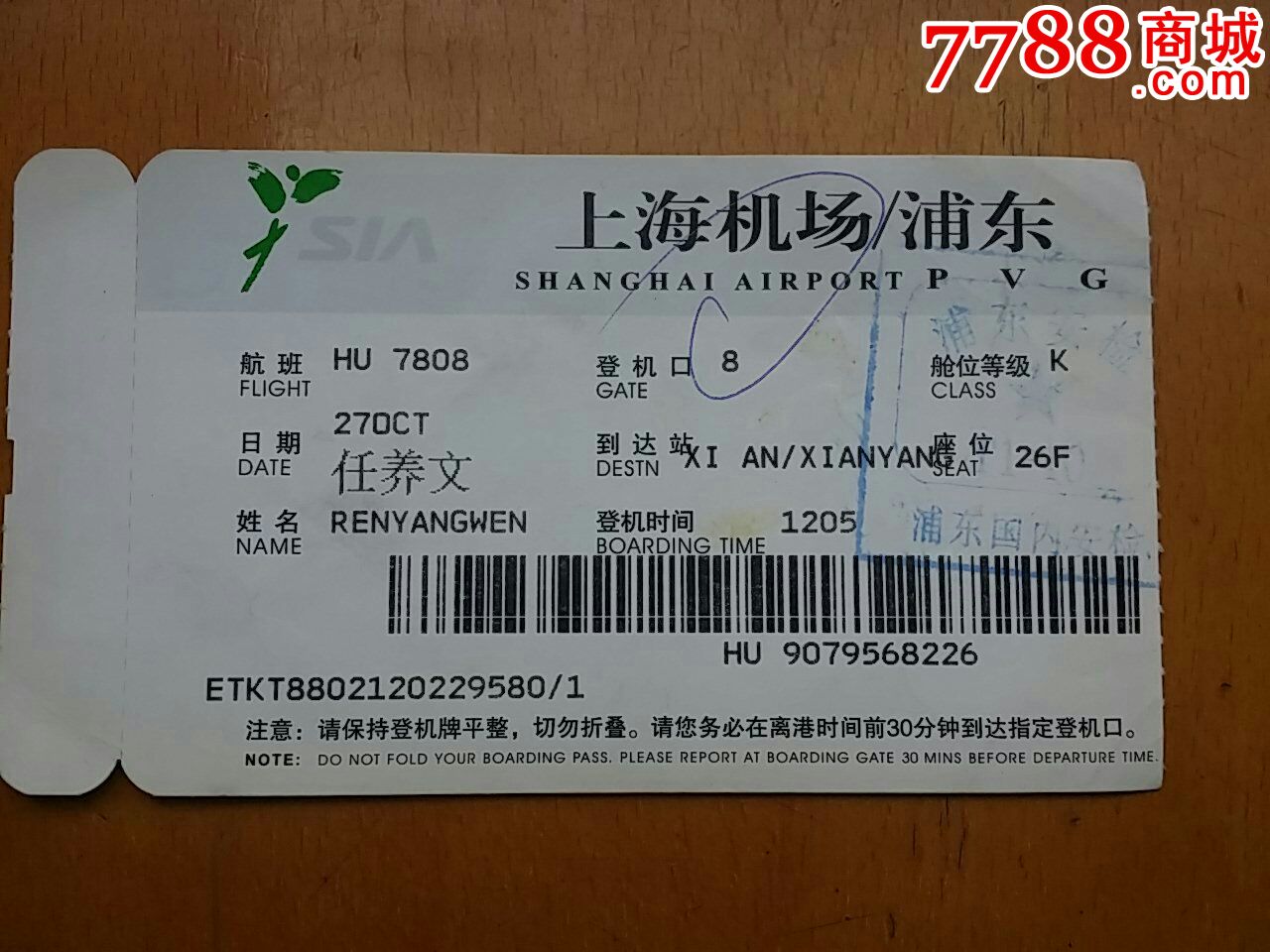 上海浦东机场到苏州滴滴价格,上海浦东国际机场到苏州有多远