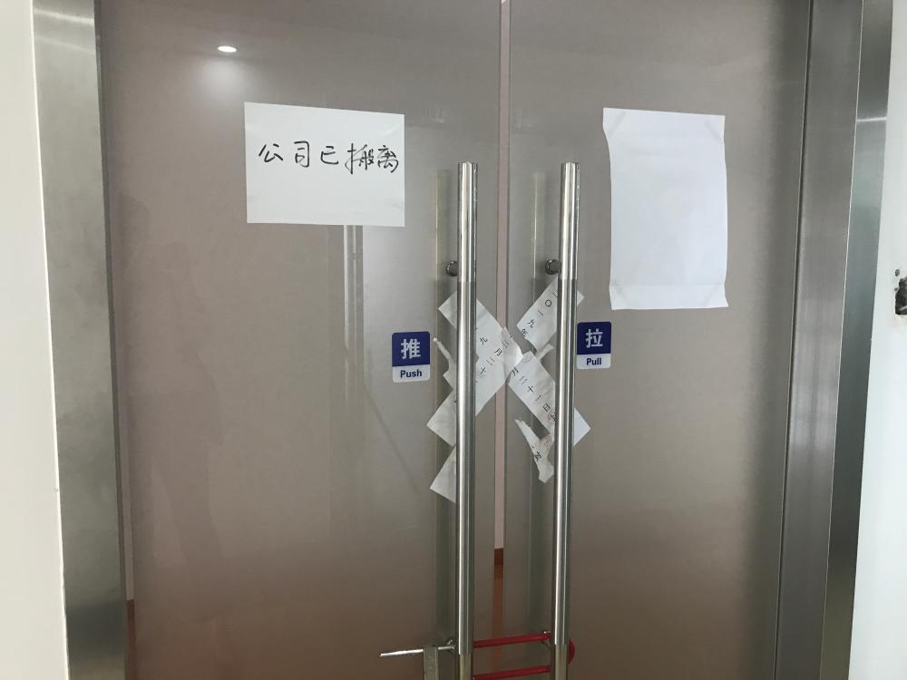 北京旅程易到司机端,北京易行旅游包车