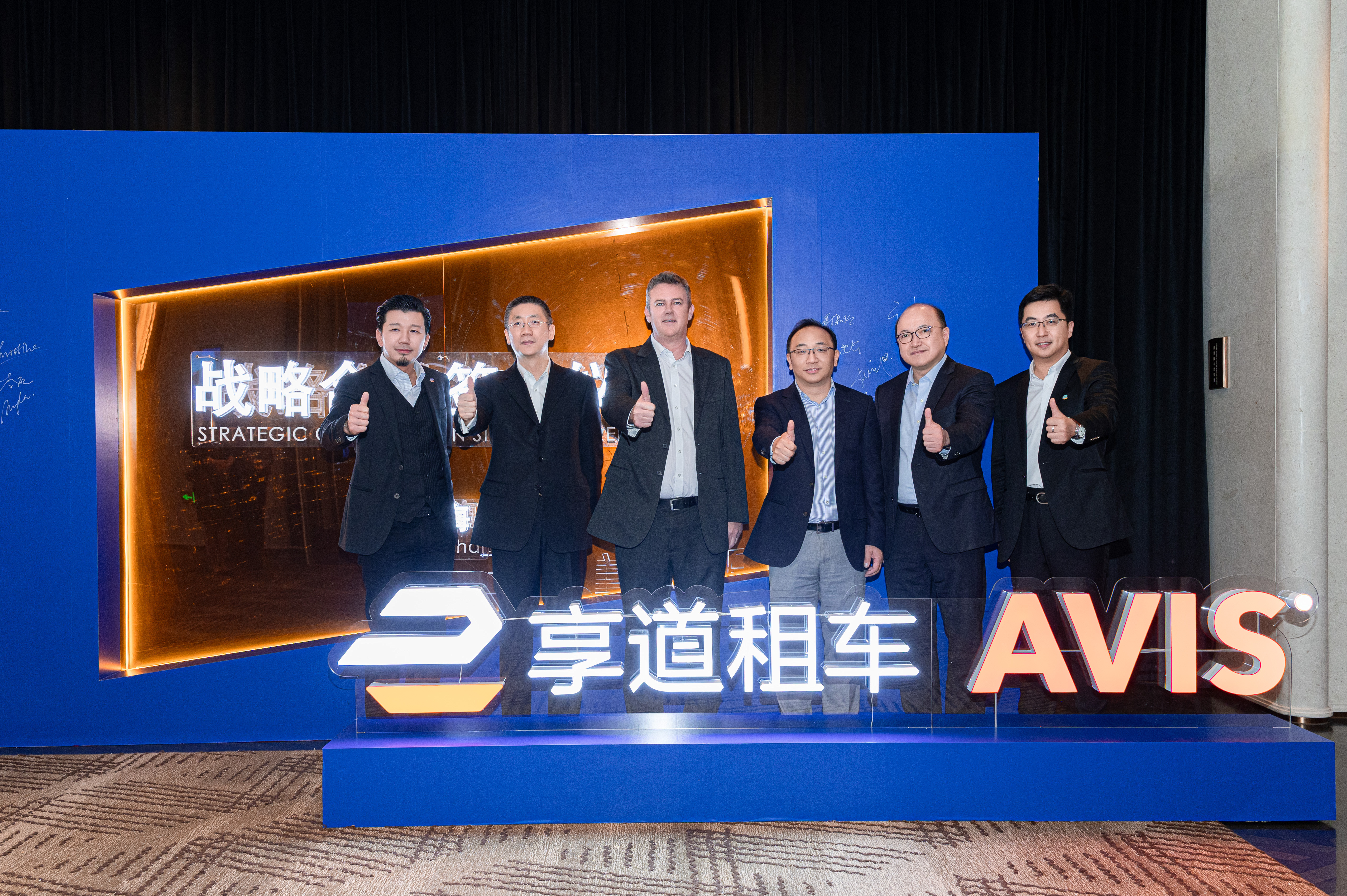 上汽将推享道出行,上汽享道专车司机招聘