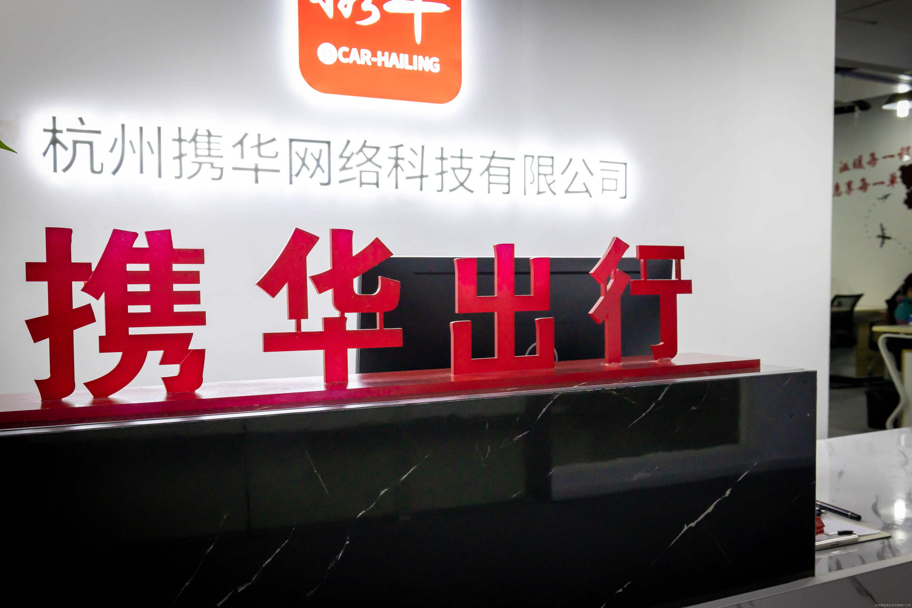 携华出行跟什么平台一起跑比较好,携华出行对车有要求吗
