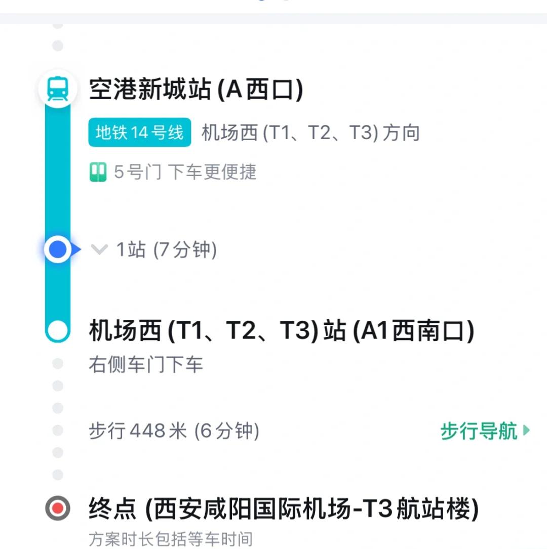 t3接单后怎么看不到乘客目的地,t3出行怎么叫不到车