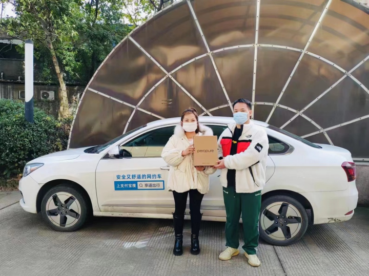 享道出行怎么使用免责卡支付,享道出行怎么领优惠券
