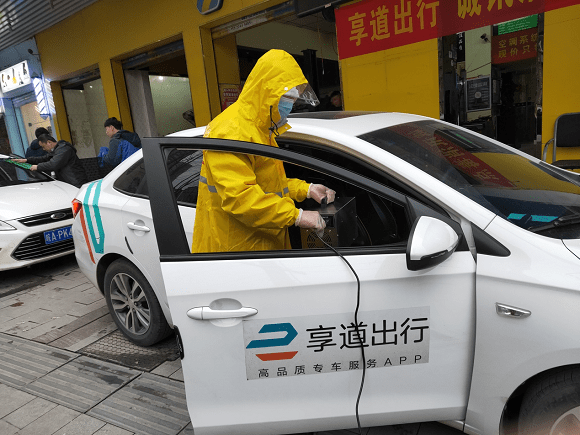 享道出行怎么使用免责卡支付,享道出行怎么领优惠券