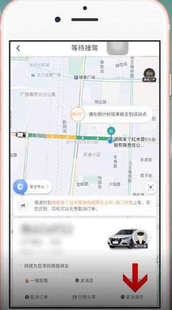 出租车怎么申请滴滴啊,出租车怎么开通滴滴打车