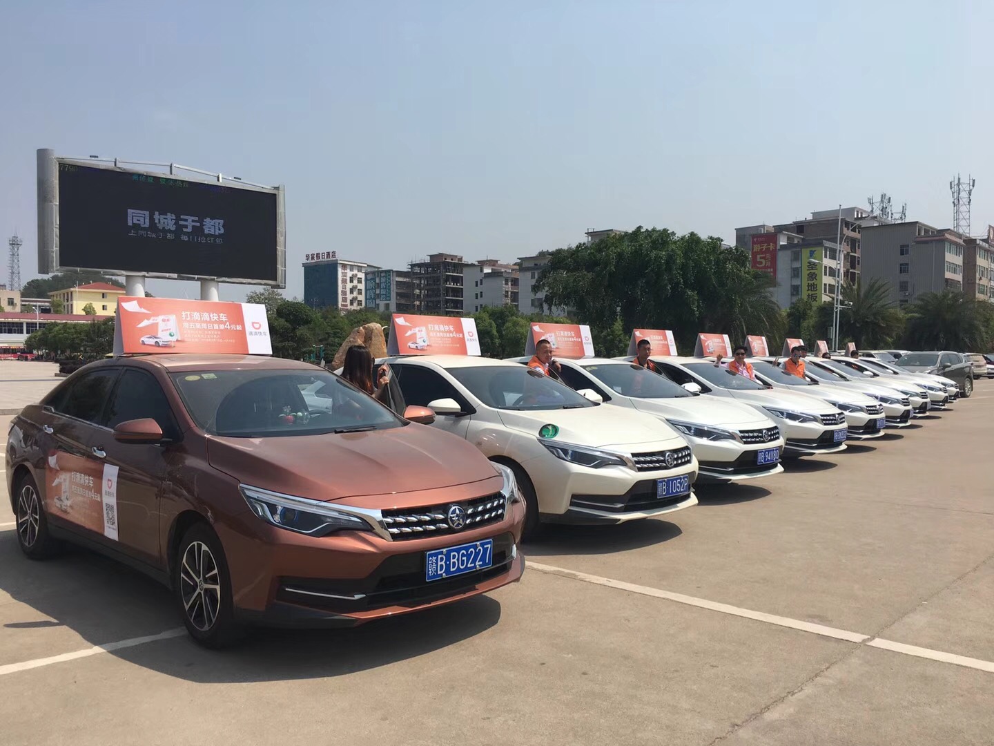 常州滴滴快车公司地址,常州市滴滴服务公司电话号码 常州滴滴快车公司地址,常州市滴滴服务公司电话号码