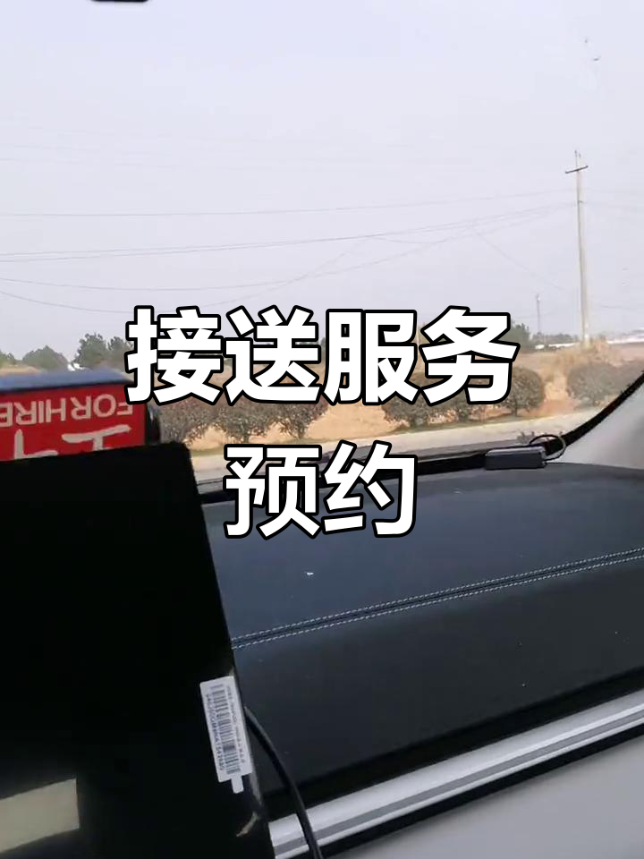 携华出行司机端怎么用,携华出行司机赚钱吗 携华出行司机端怎么用,携华出行司机赚钱吗