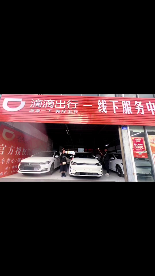 高德租车网约车杭州直营门店,杭州高德打车司机怎么注册 高德租车网约车杭州直营门店,杭州高德打车司机怎么注册