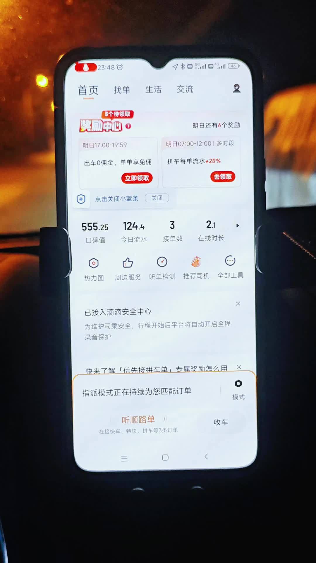 t3出行接单前不知道目的地,t3出行不接单能自己开车么 t3出行接单前不知道目的地,t3出行不接单能自己开车么