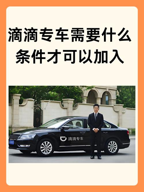 滴滴服务分与安全驾驶,服务分与司机的安全驾驶关系探讨,滴滴司机的服务分是怎么算的 滴滴服务分与安全驾驶,服务分与司机的安全驾驶关系探讨,滴滴司机的服务分是怎么算的