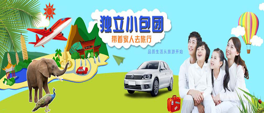 旅程专车司机端官网下载安装,旅程专车注册 旅程专车司机端官网下载安装,旅程专车注册