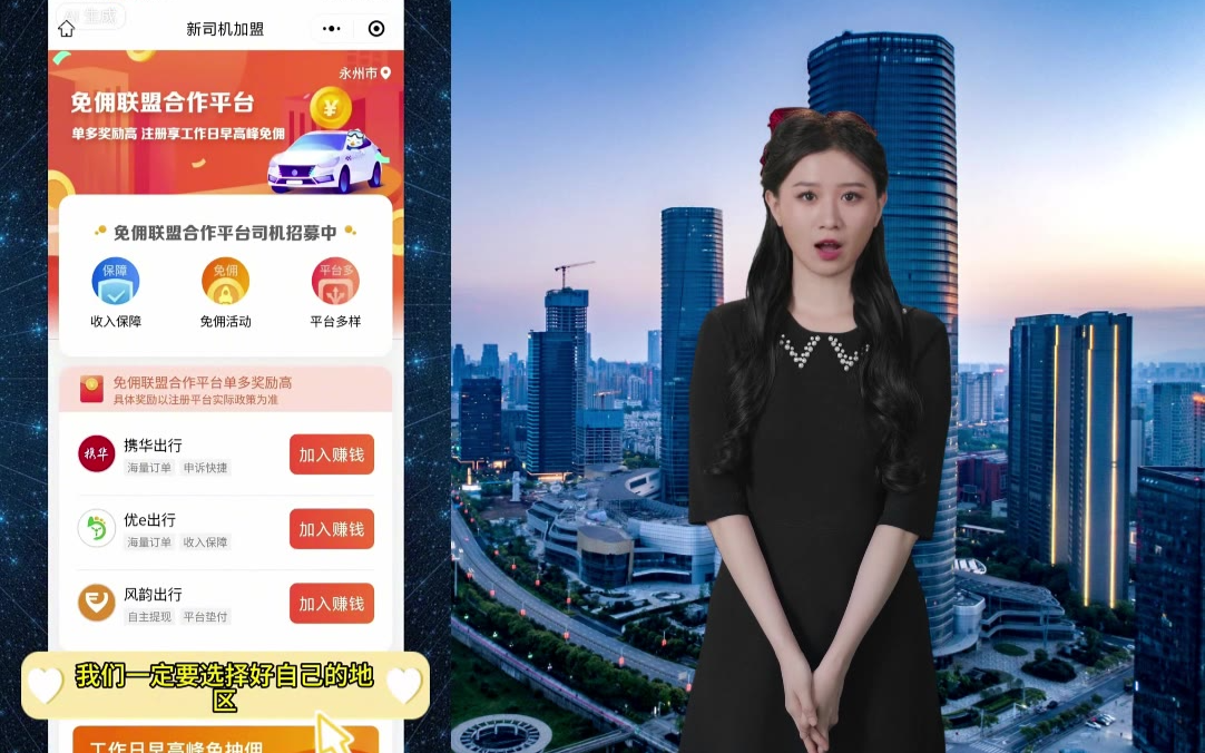 南宁高德网约车司机端,南宁高德网约车司机端客服电话 南宁高德网约车司机端,南宁高德网约车司机端客服电话