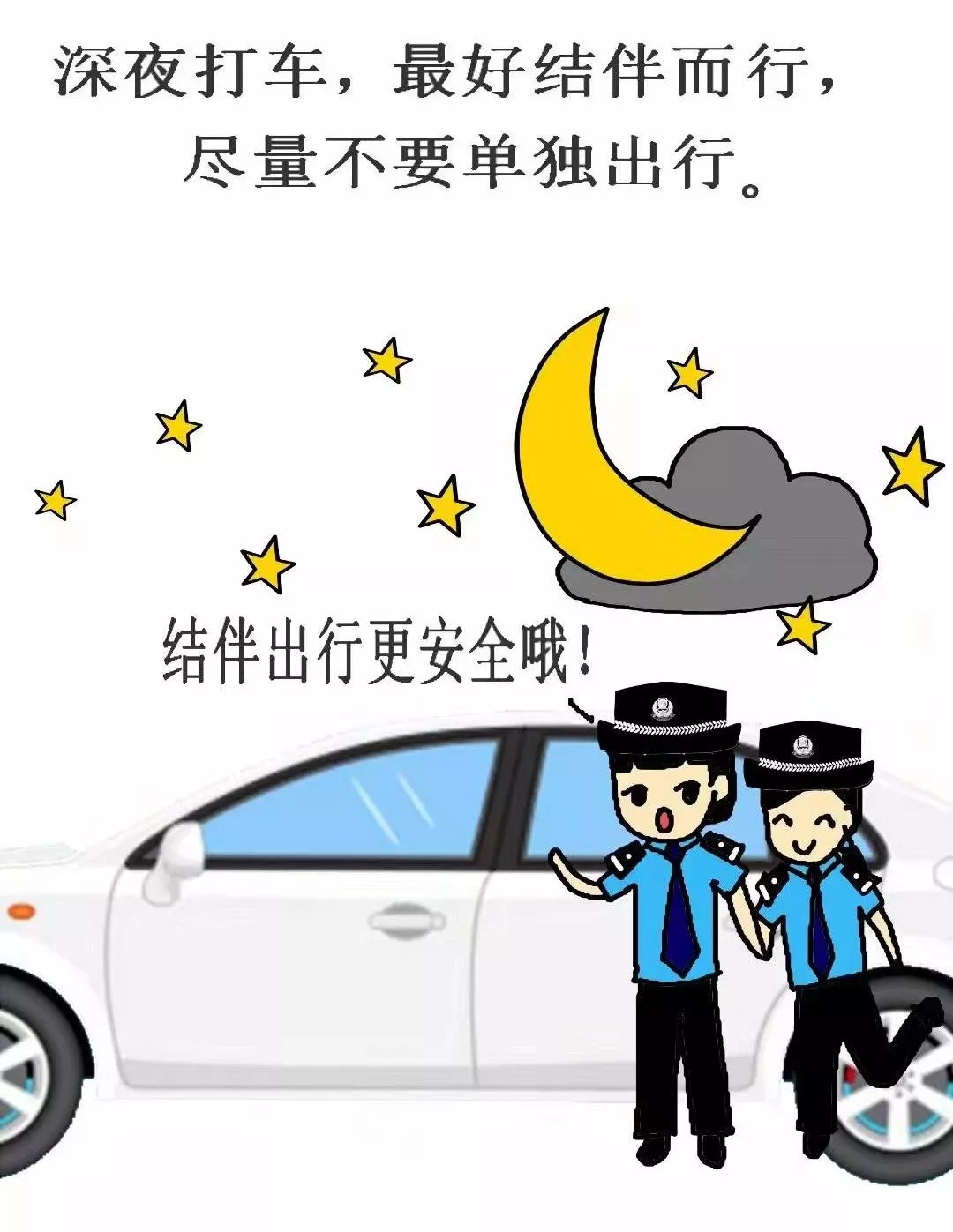 广州滴滴出租车客服,广州滴滴服务电话