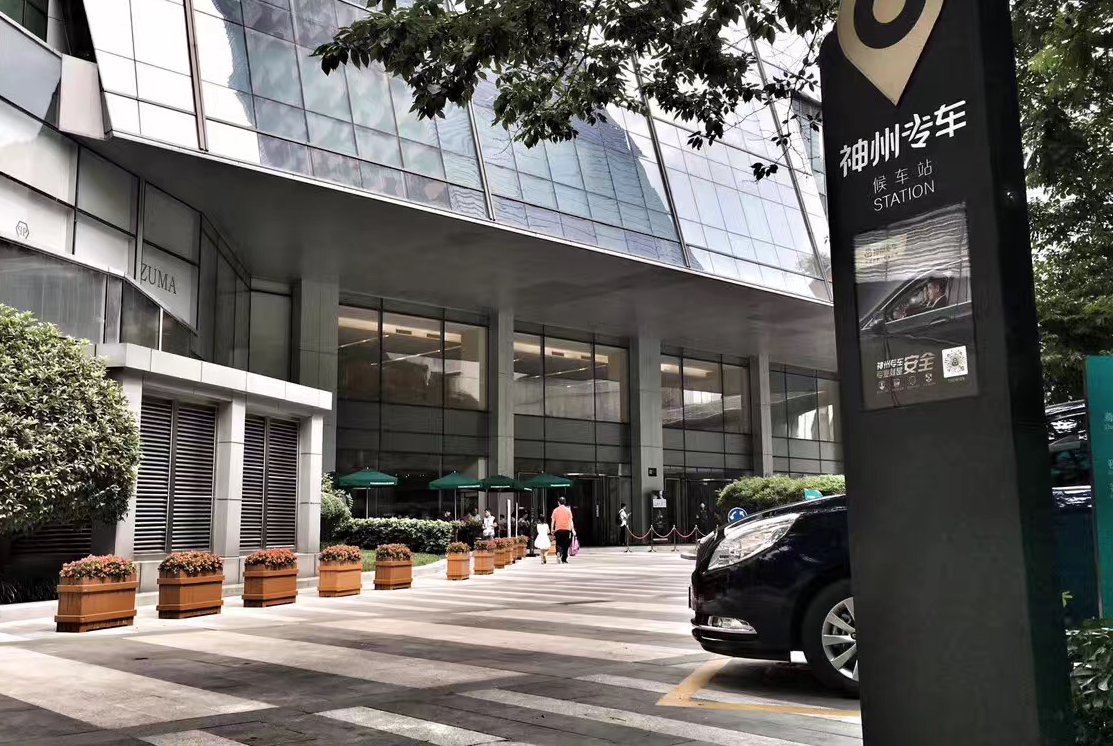 神州专车青岛客服电话是多少钱,神州专车青岛客服电话是多少钱啊