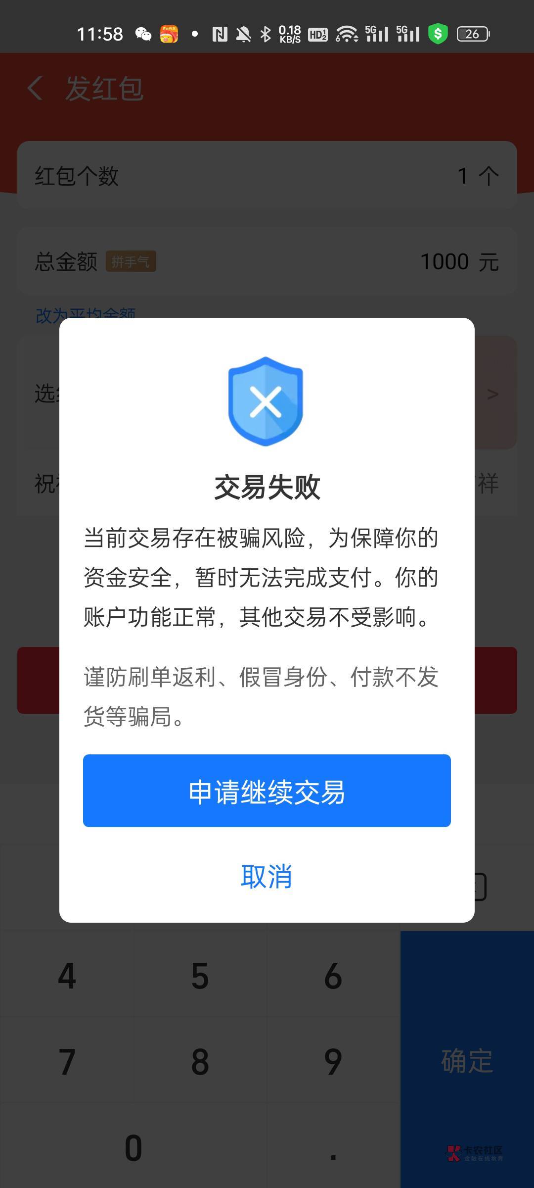 携华出行账户无法提现怎么办呢,携华出行价格太低了 携华出行账户无法提现怎么办呢,携华出行价格太低了