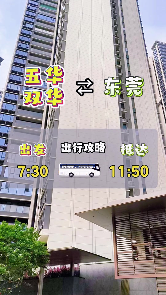 携华出行租赁公司地址,携华出行租赁公司地址在哪里