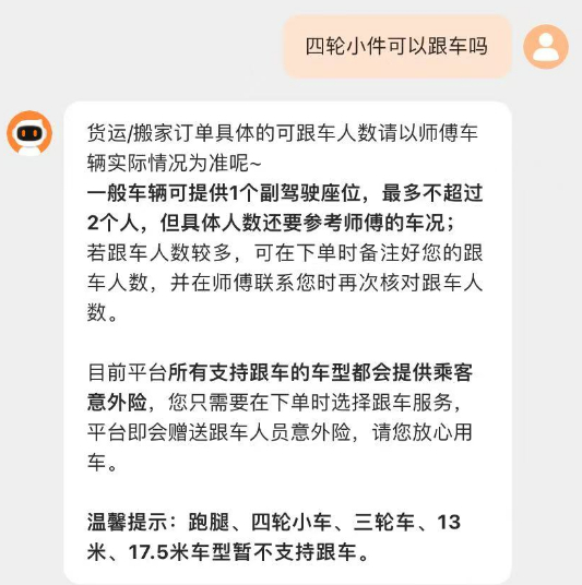 小拉出行很难抢到单,小拉出行有抢单挂吗