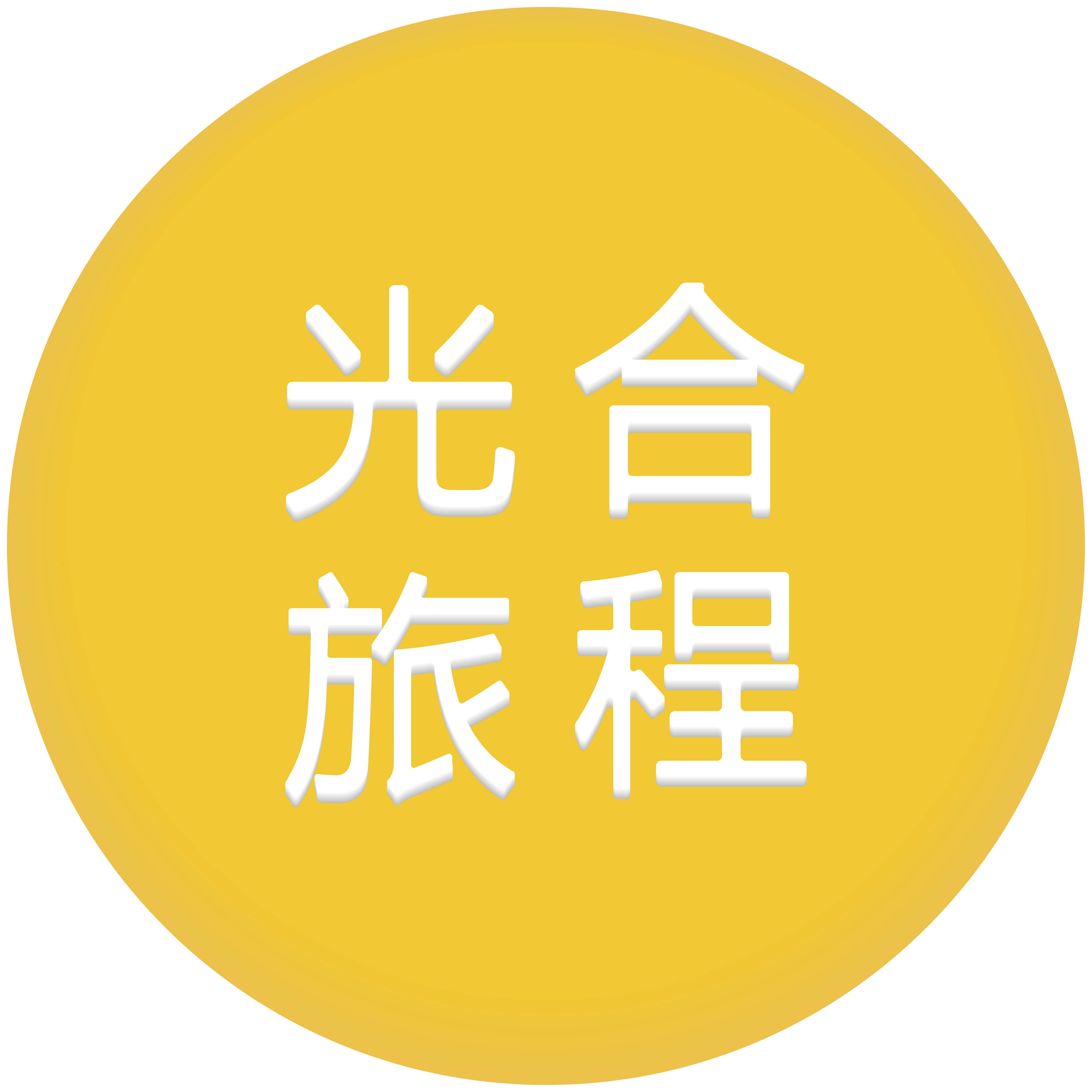 旅程司机app手机最新版安装,旅程司机下载 旅程司机app手机最新版安装,旅程司机下载