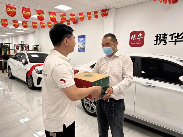 携华出行垫付吗,携华出行计价规则 携华出行垫付吗,携华出行计价规则