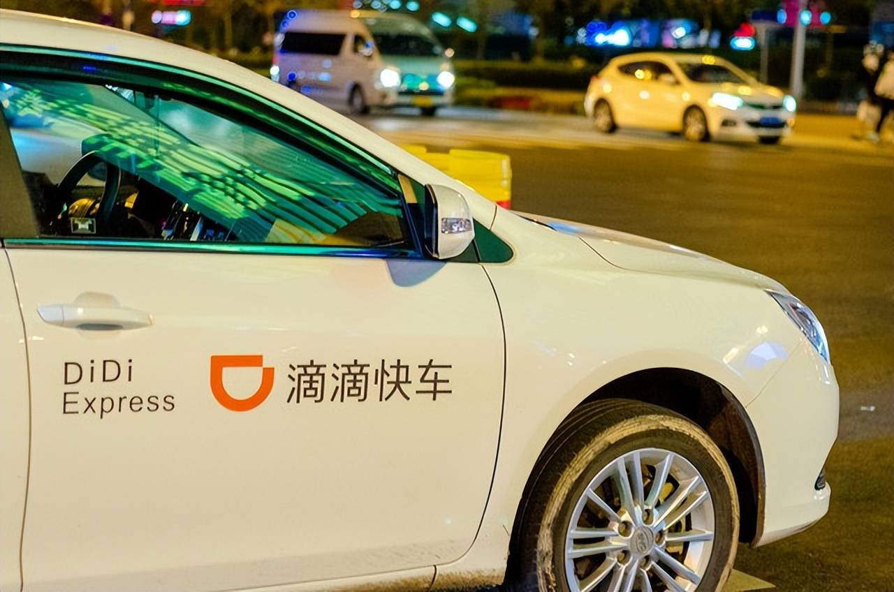 滴滴快车公司租车,滴滴公司租车划算吗