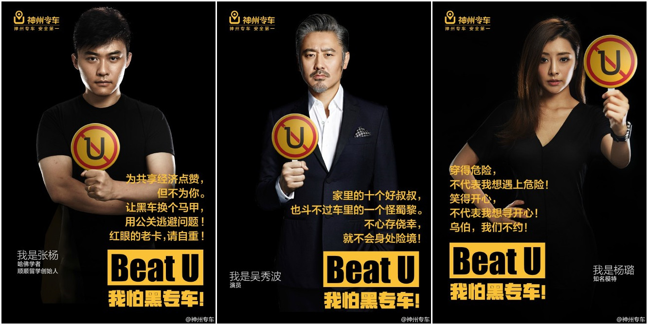 神州专车服务号,神州专车客服电话人工免费吗