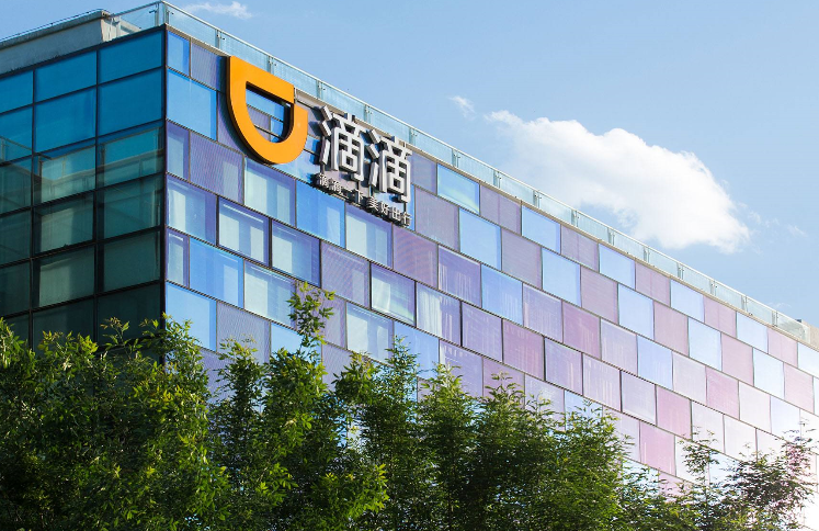 沈阳市交通局滴滴快车,沈阳滴滴快车司机收费细则