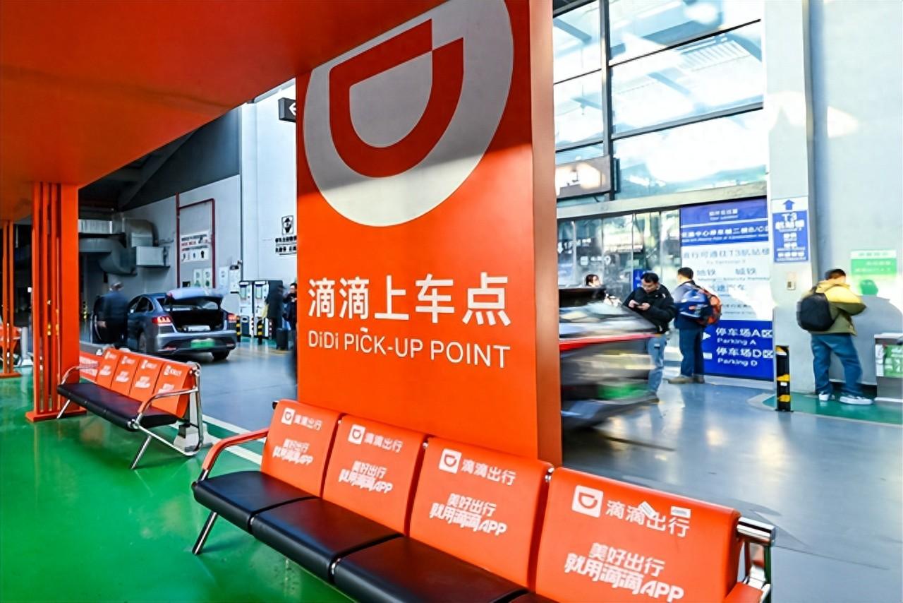 沈阳市交通局滴滴快车,沈阳滴滴快车司机收费细则