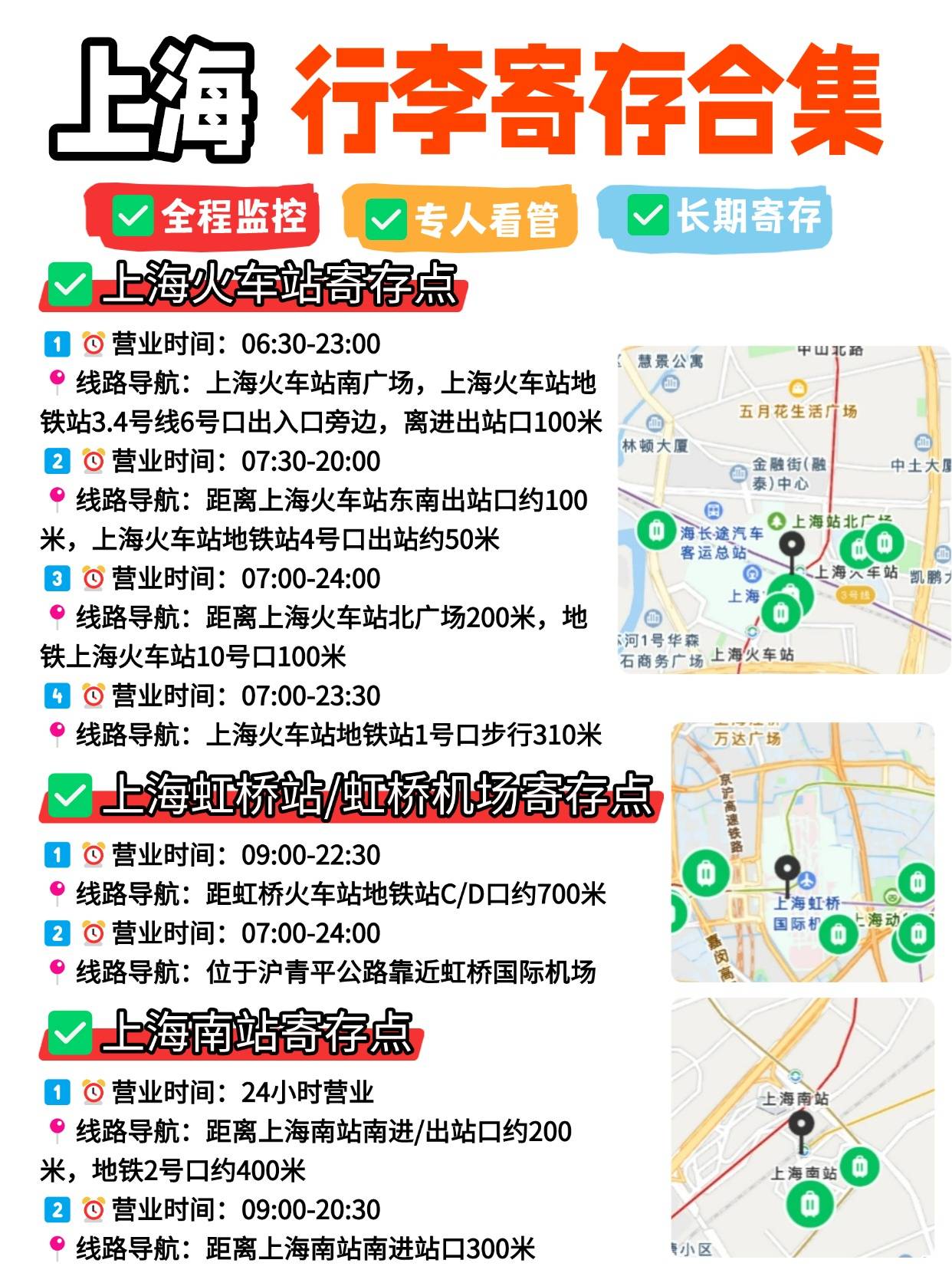 携华出行免佣时段,携华出行司机真实收入