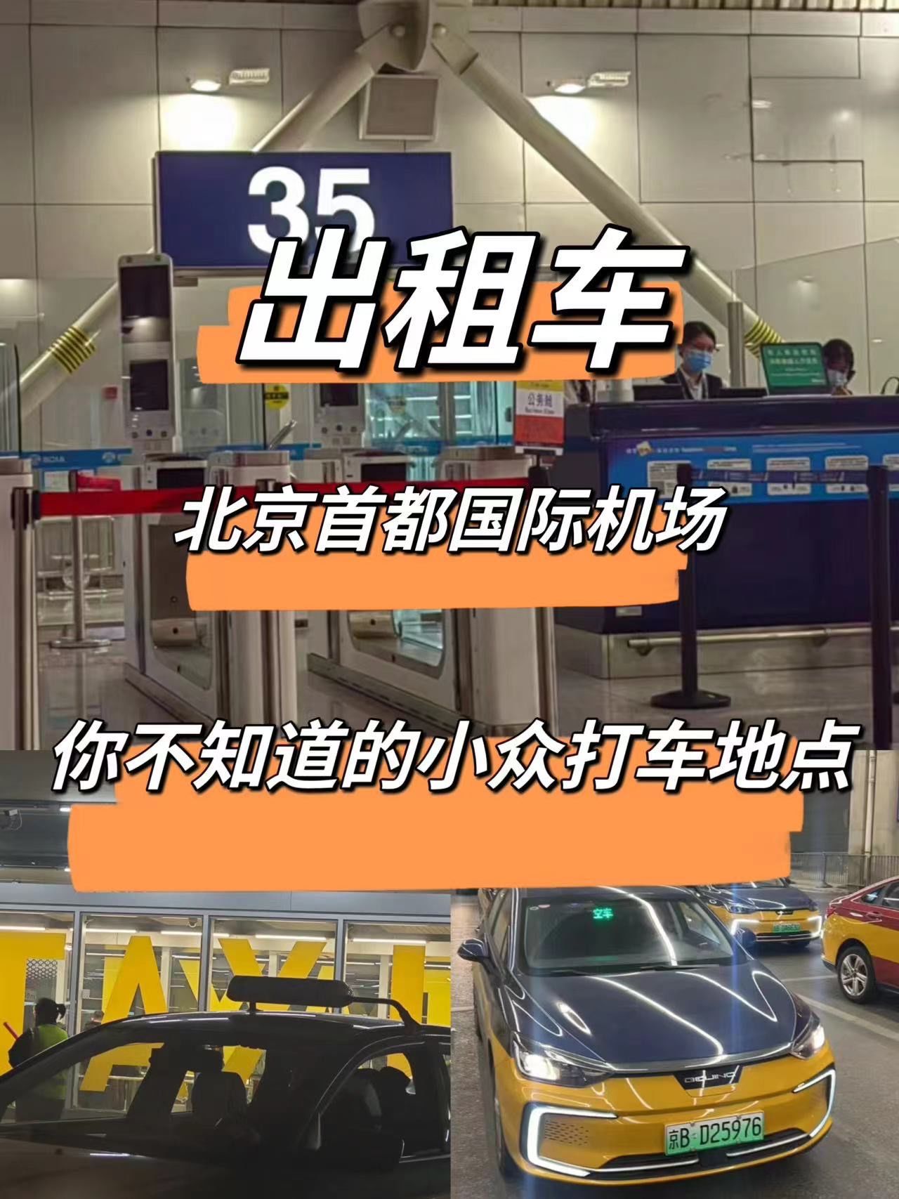 长沙机场坐滴滴靠谱吗,长沙机场滴滴打车好打吗