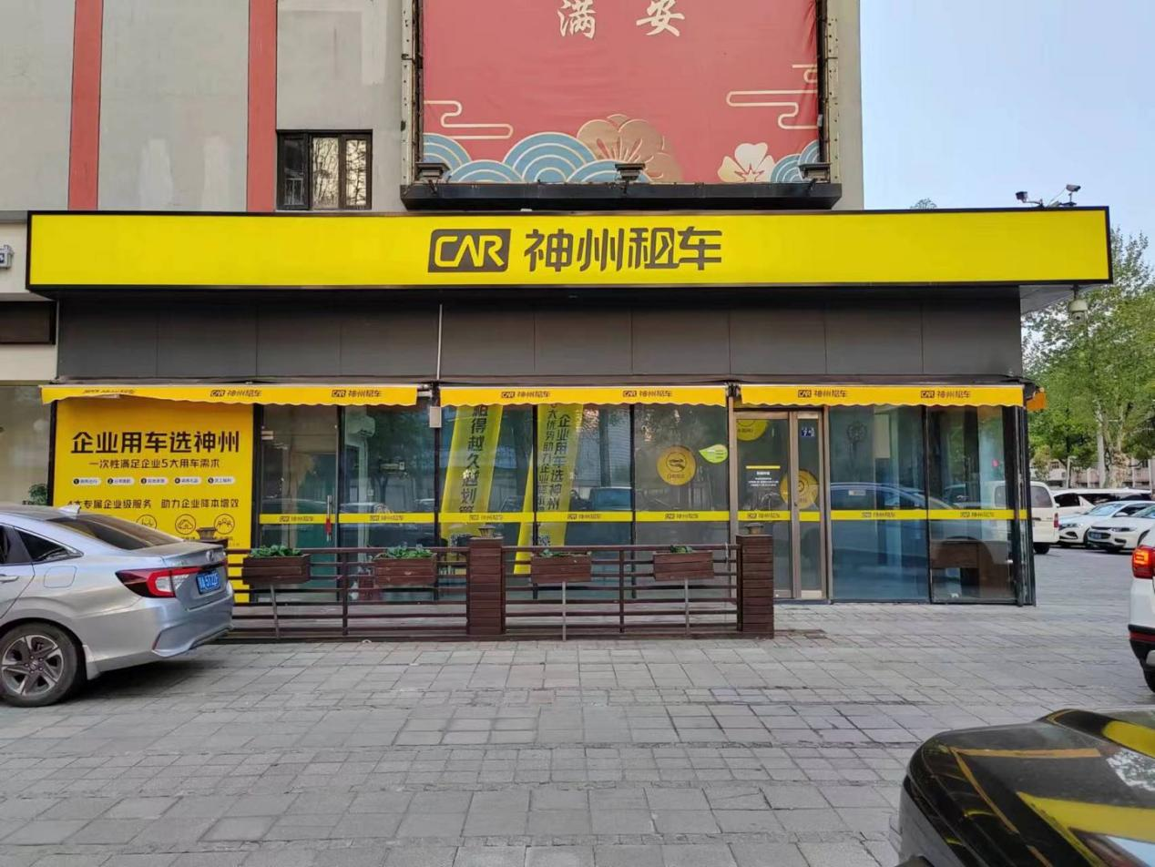 神州专车广州有吗,神州专车有人坐吗