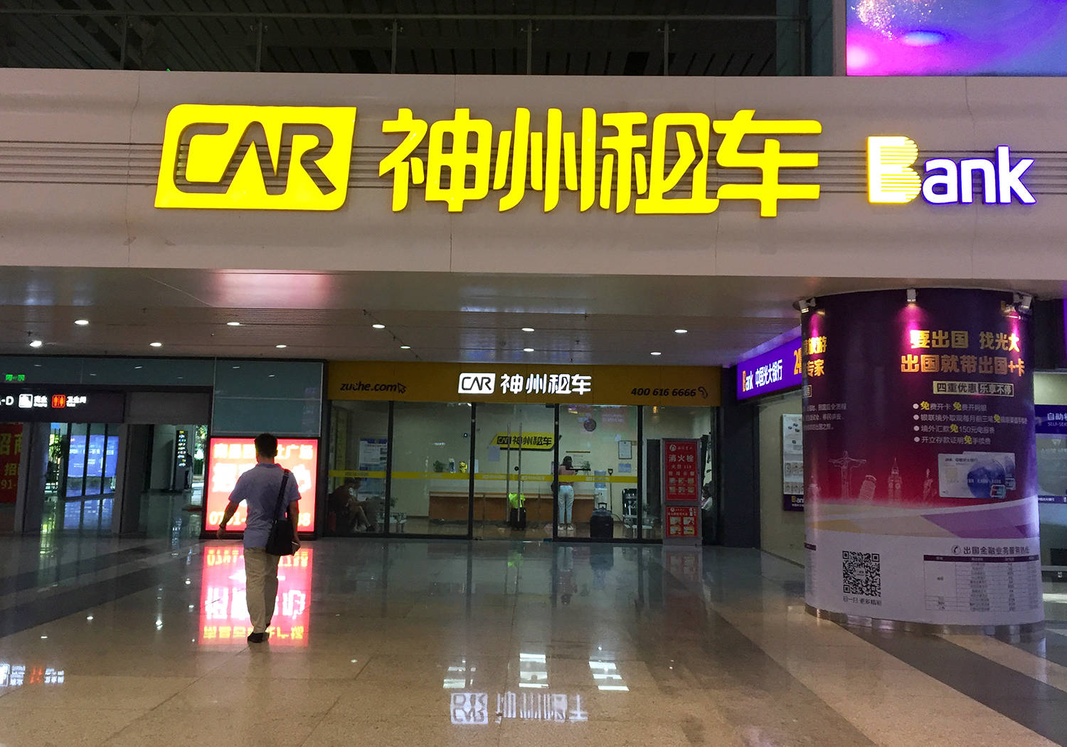 神州专车广州有吗,神州专车有人坐吗