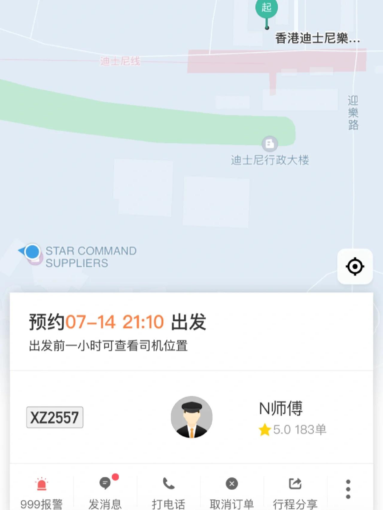 机场出站哪里打滴滴,机场出口能打滴滴吗