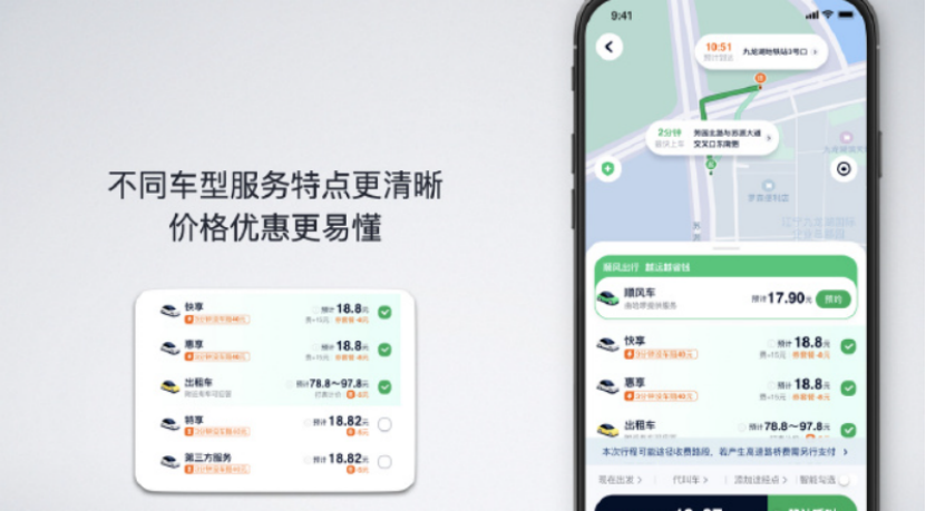 t3出行修改目的地需要先付钱么,t3出行更改目的地 t3出行修改目的地需要先付钱么,t3出行更改目的地