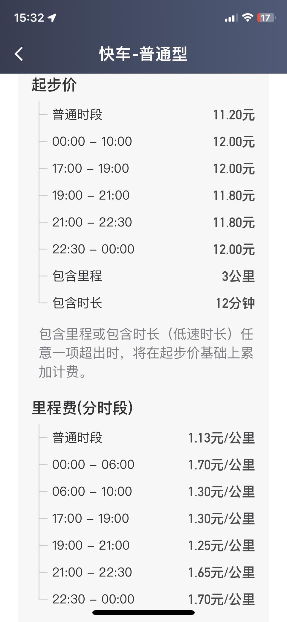 申请滴滴快车司机什么程序和要求,怎样申请滴滴快车司机有什么要求吗 申请滴滴快车司机什么程序和要求,怎样申请滴滴快车司机有什么要求吗