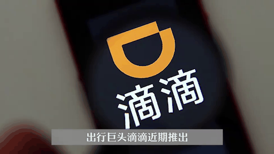 高德和美团网约车,高德打车里面的网约车跑哪个比较好 高德和美团网约车,高德打车里面的网约车跑哪个比较好