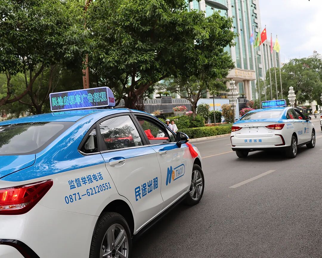 享道出行出租车,享道出租车司机端 享道出行出租车,享道出租车司机端