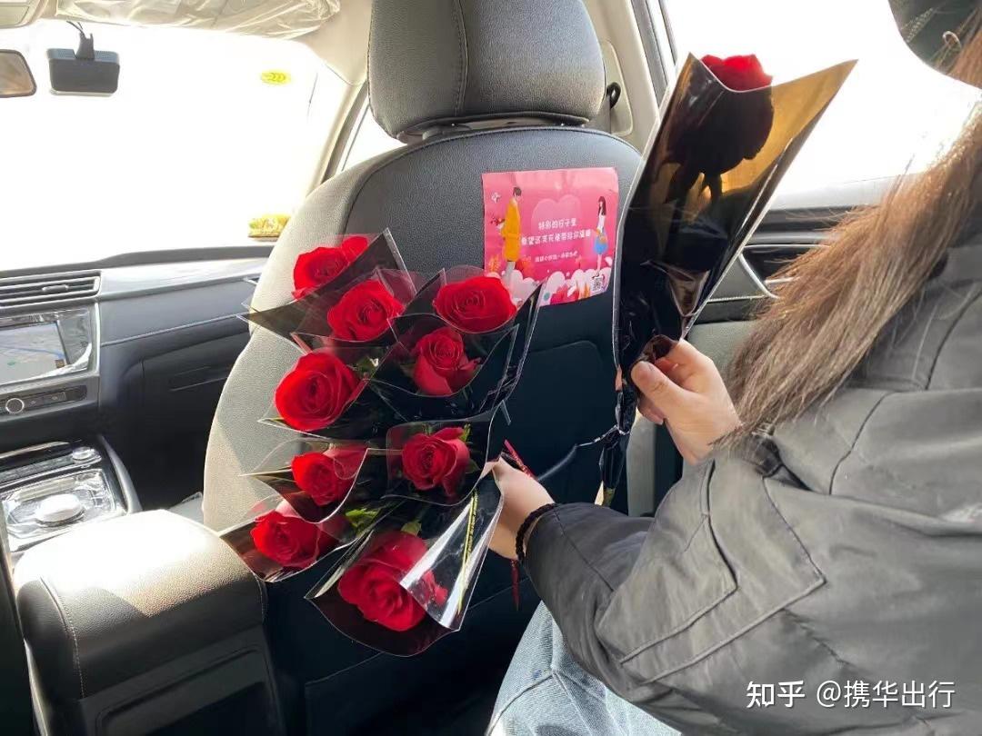 武汉携华出行接单量怎么样,武汉携华出行好跑吗 武汉携华出行接单量怎么样,武汉携华出行好跑吗