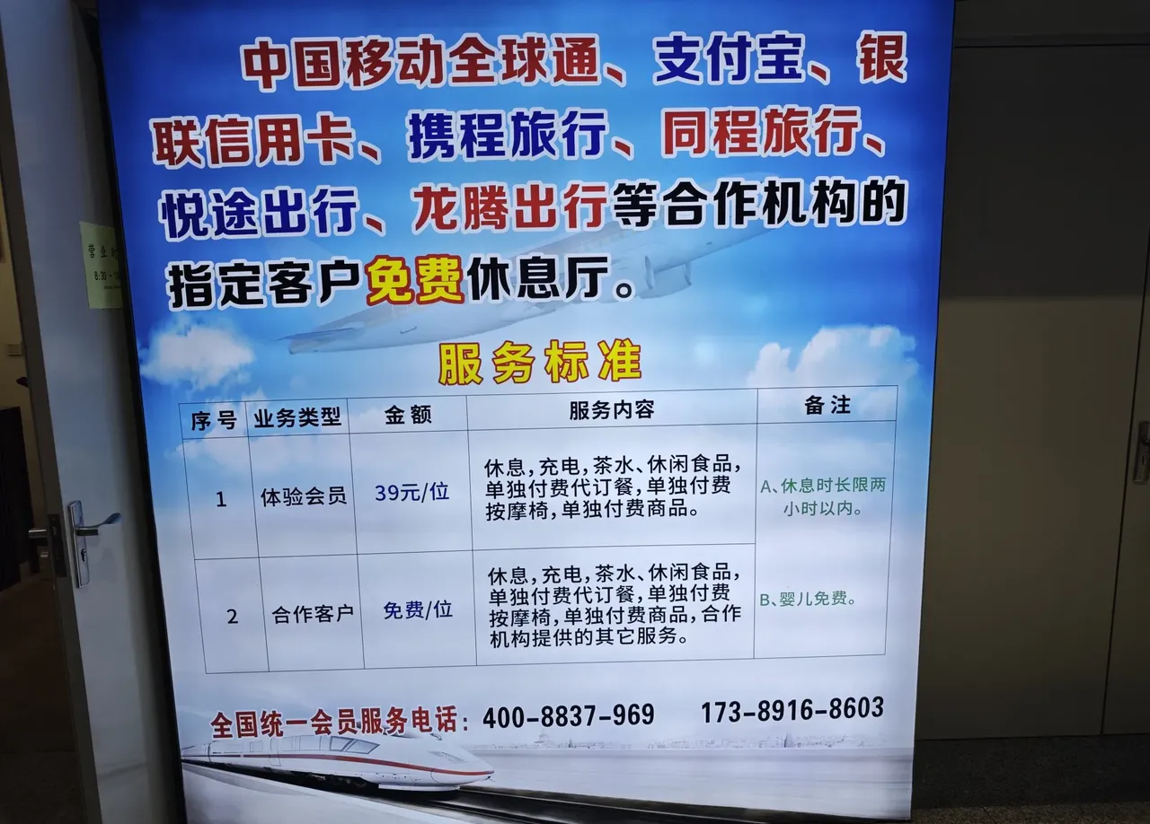旅程司机机场接单,旅程出行司机真实收入 旅程司机机场接单,旅程出行司机真实收入