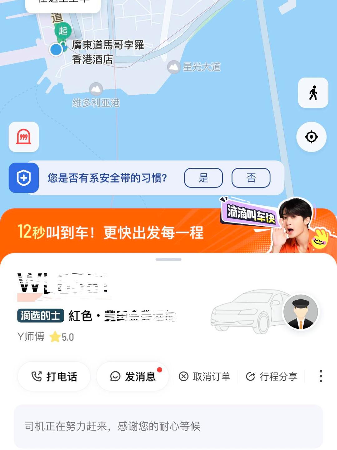 滴滴打车出租车支付宝,出租车 支付宝