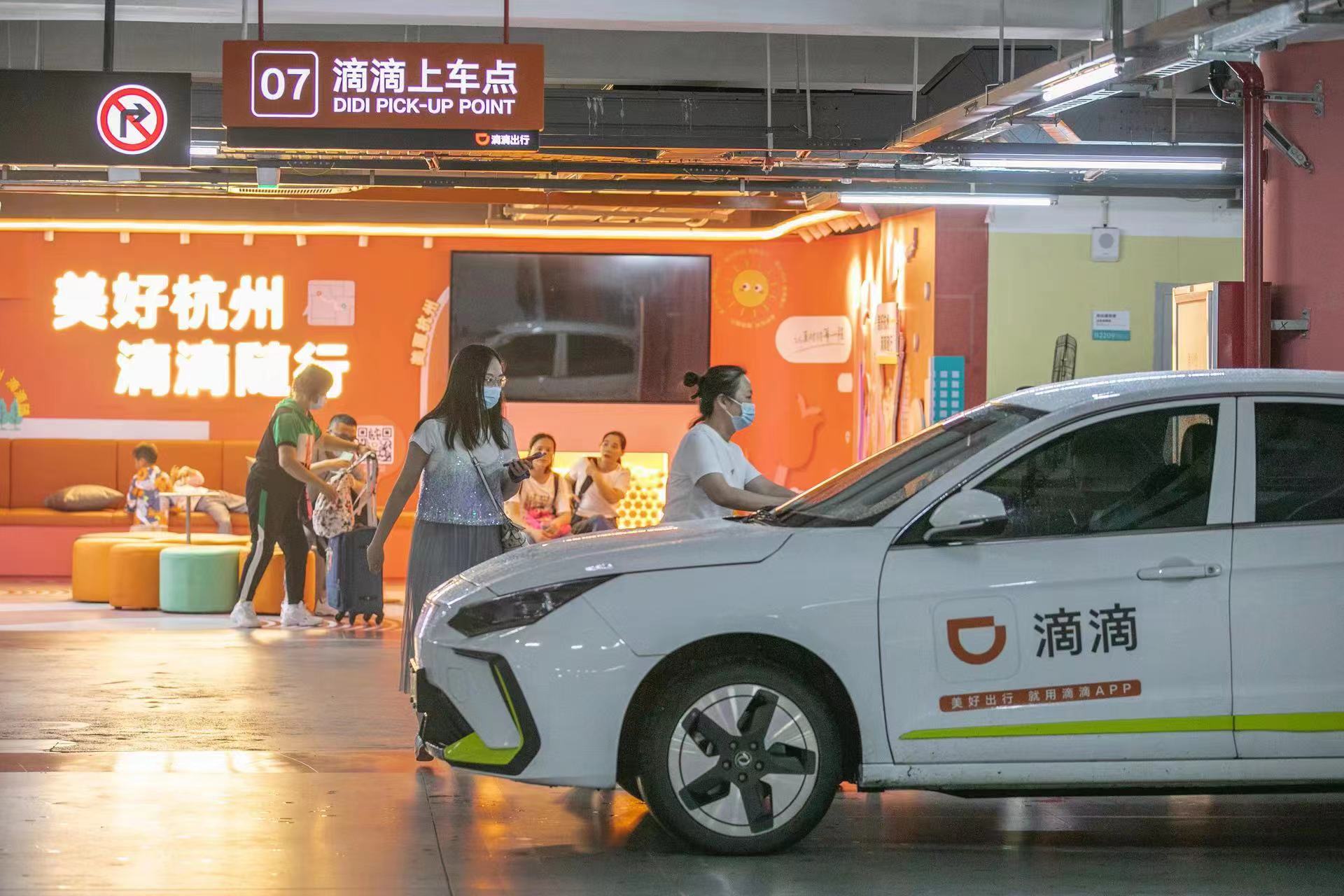 1浙江机场抓滴滴,杭州机场滴滴 1浙江机场抓滴滴,杭州机场滴滴