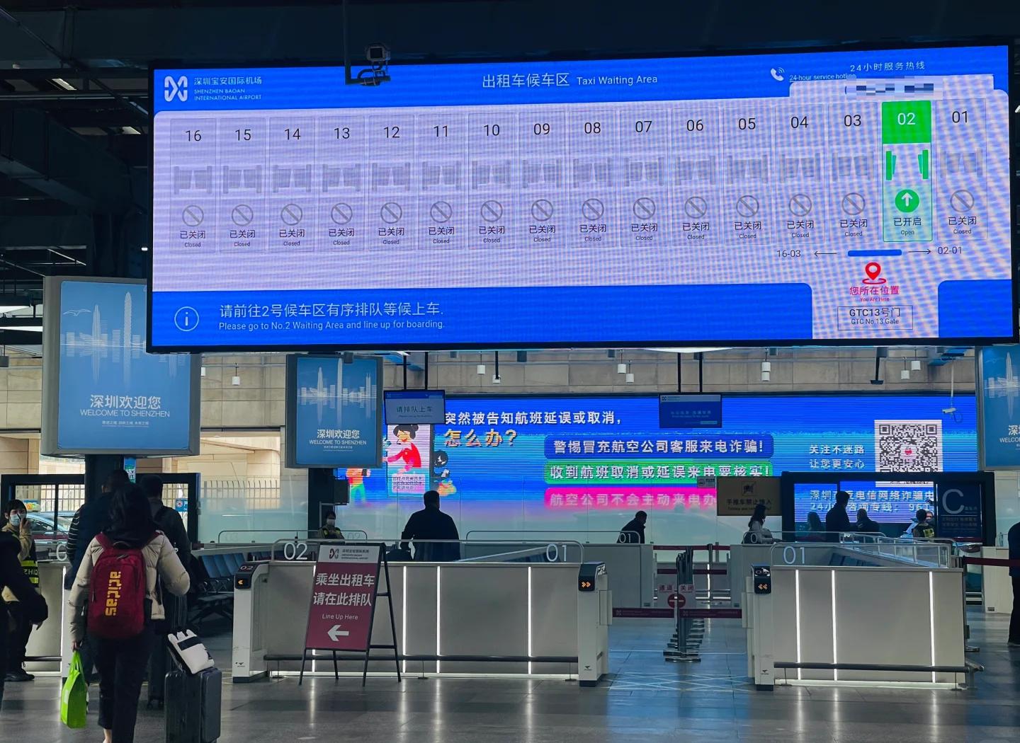 深圳机场滴滴网约车,深圳国际机场网约车哪里等