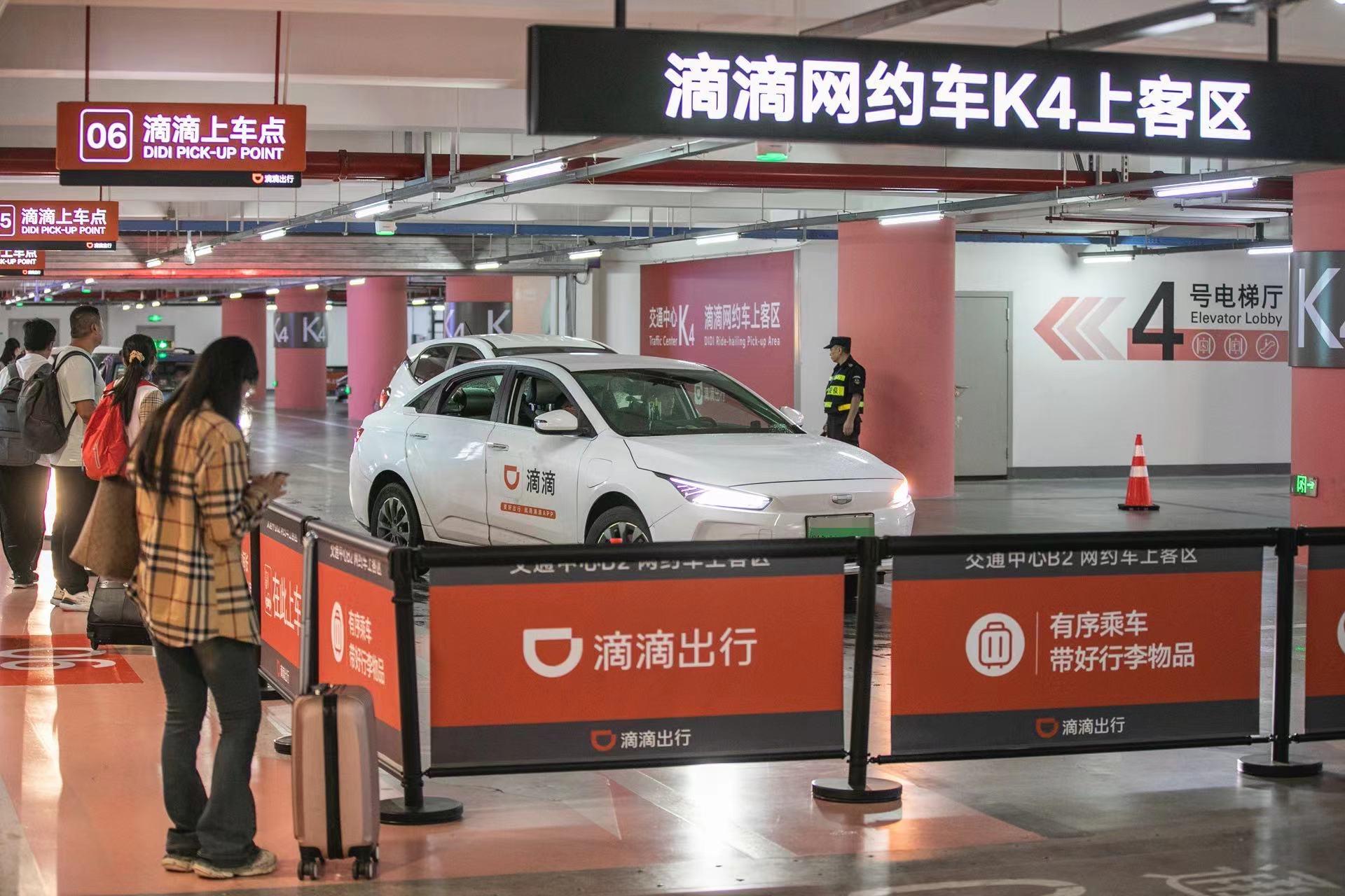 跑机场的滴滴打车吗,在机场附近跑滴滴