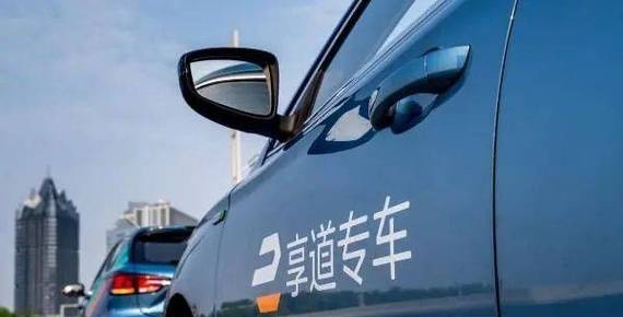 享道出行司机怎么加盟,享道出行 司机 加盟 如何