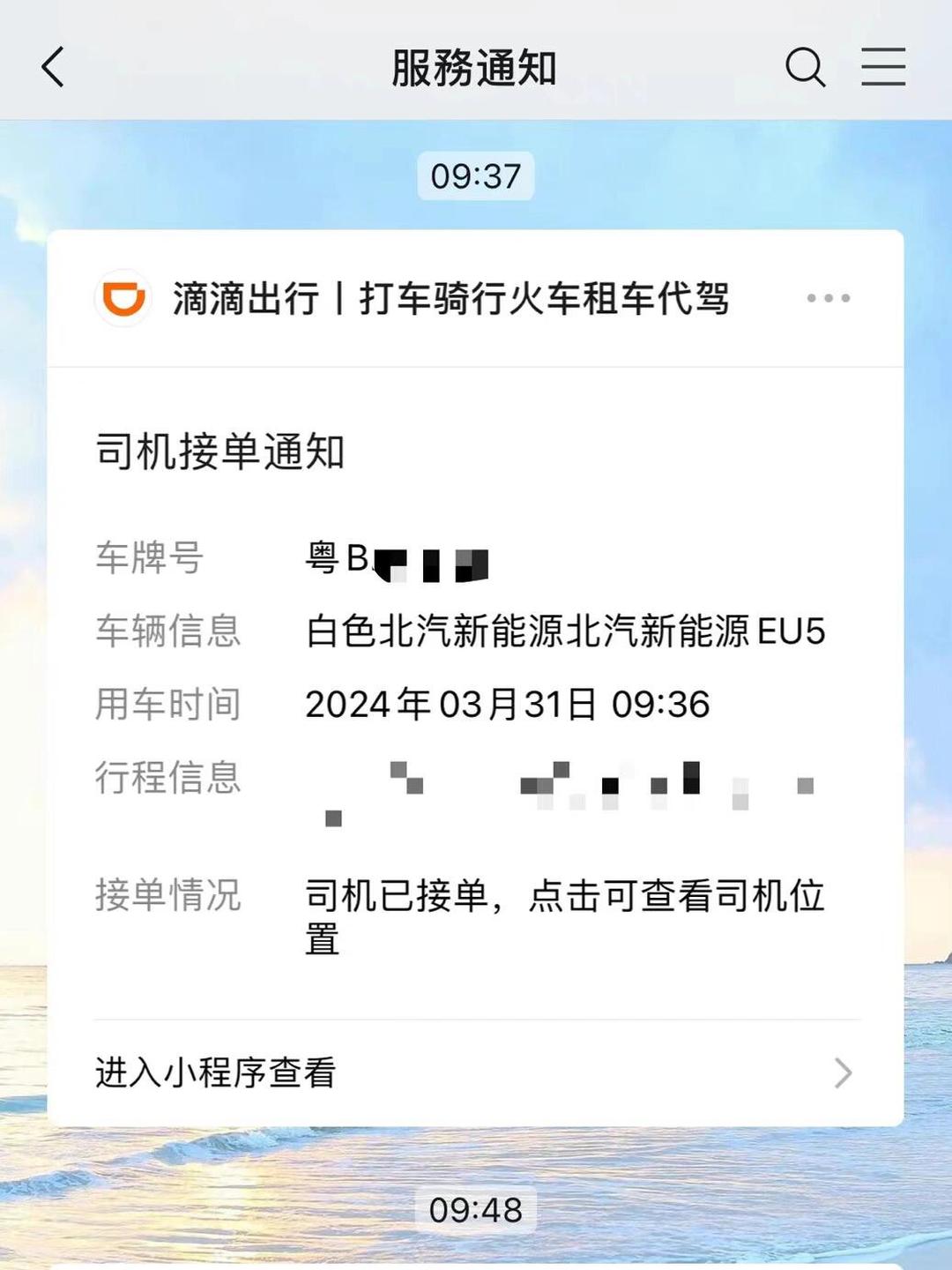 滴滴要下线出租车,滴滴下架出租车会涨价吗